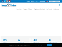 Tablet Screenshot of laservision.gr